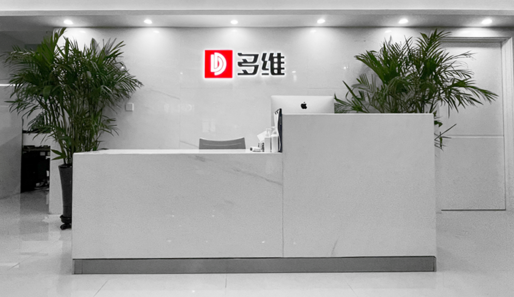 多维网讯发布新一代智能建站解决方案，引领企业数字化升级新方向