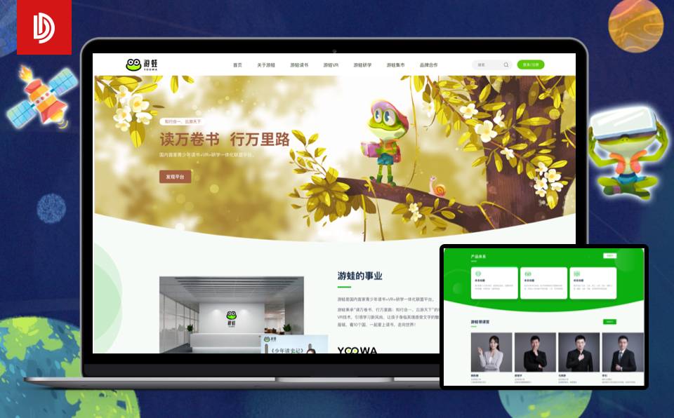 企业官网真的有用吗？一篇文章为你解惑！