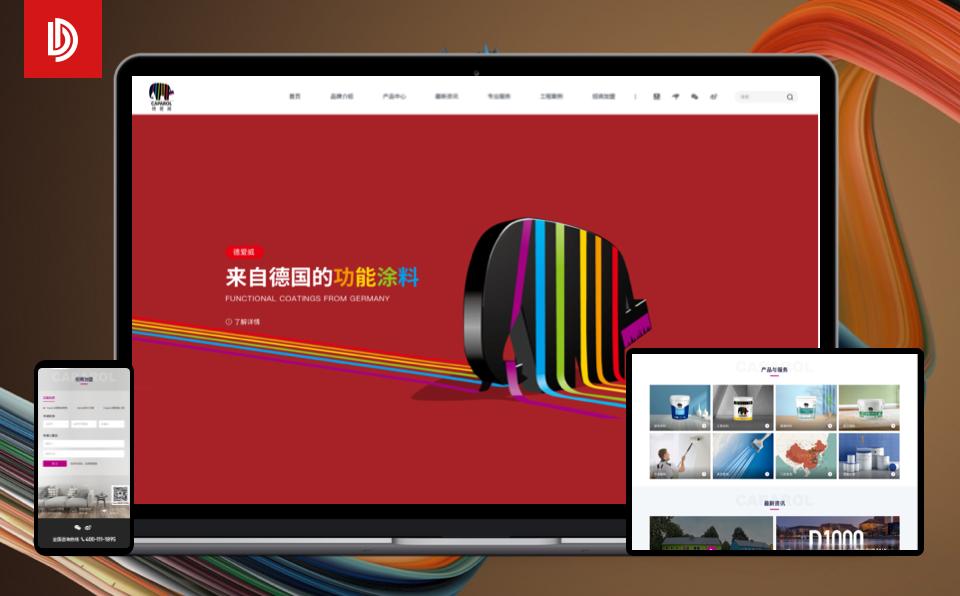 别再为网站建设发愁！专业的行业解决方案让你轻松拥有优质官网