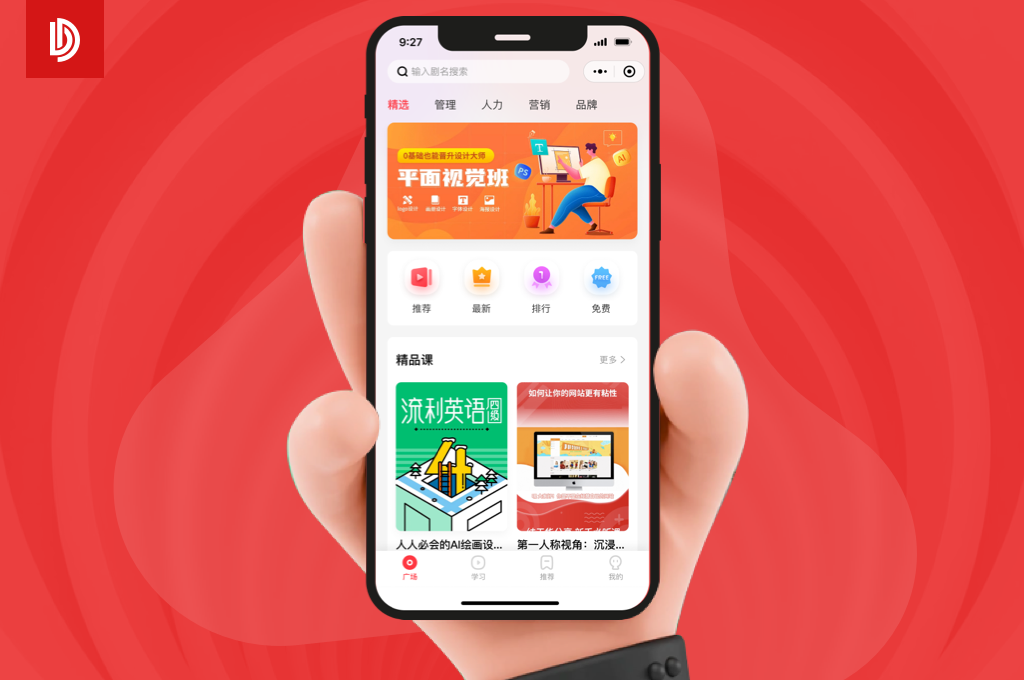 多维数字化服务：开启企业发展新征程