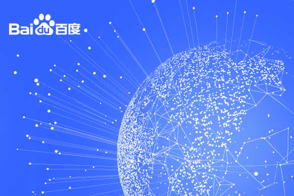 百度国家工程实验室网站设计案例欣赏