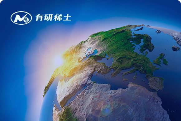 有研稀土