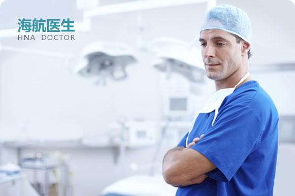 海航医生