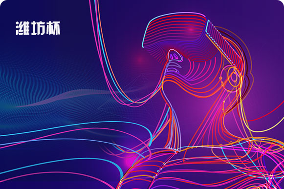 潍坊杯网站建设案例展示