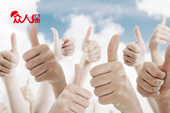 众人保网站建设案例欣赏