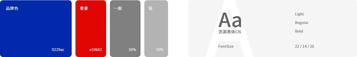北京网站建设公司