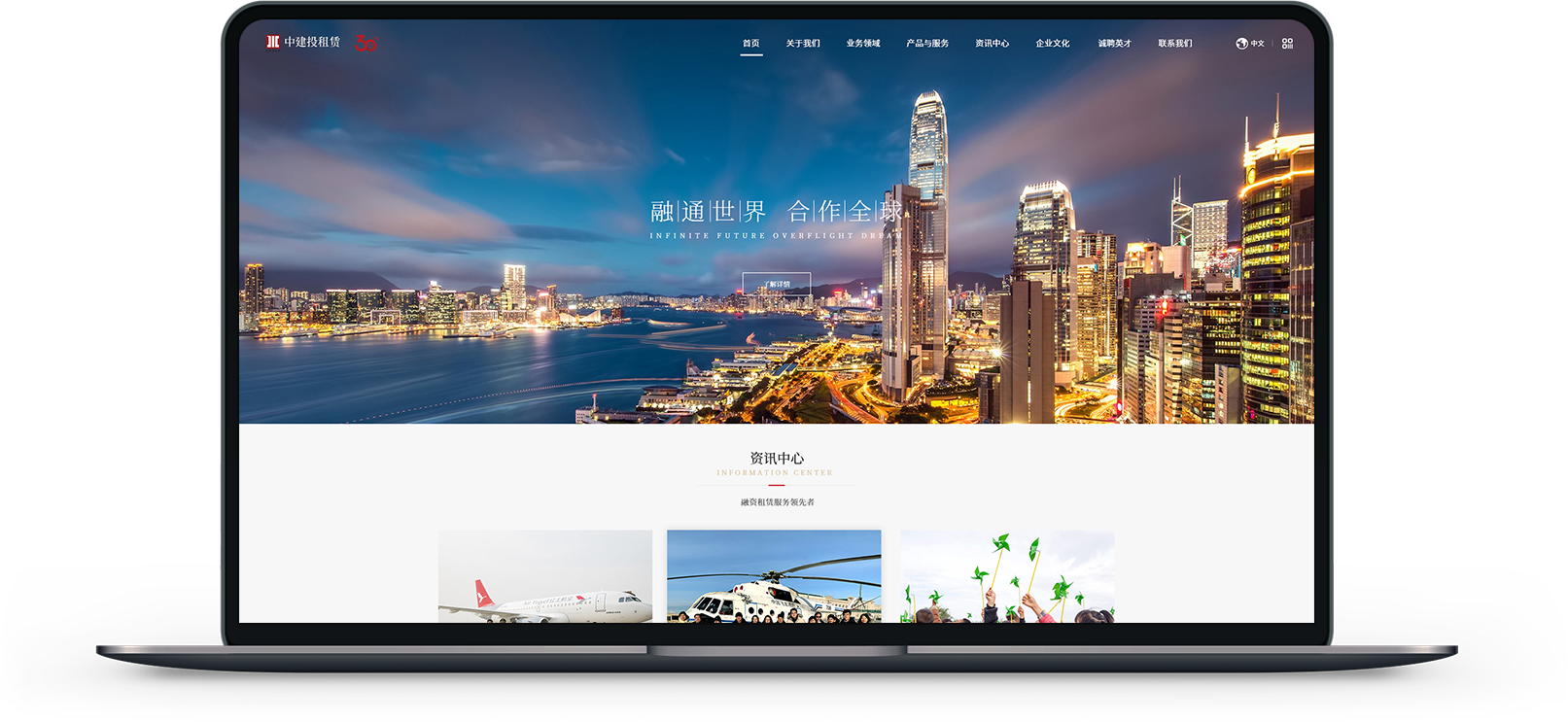 北京网站建设公司