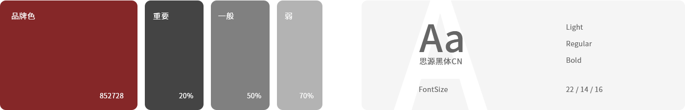 北京网站设计公司