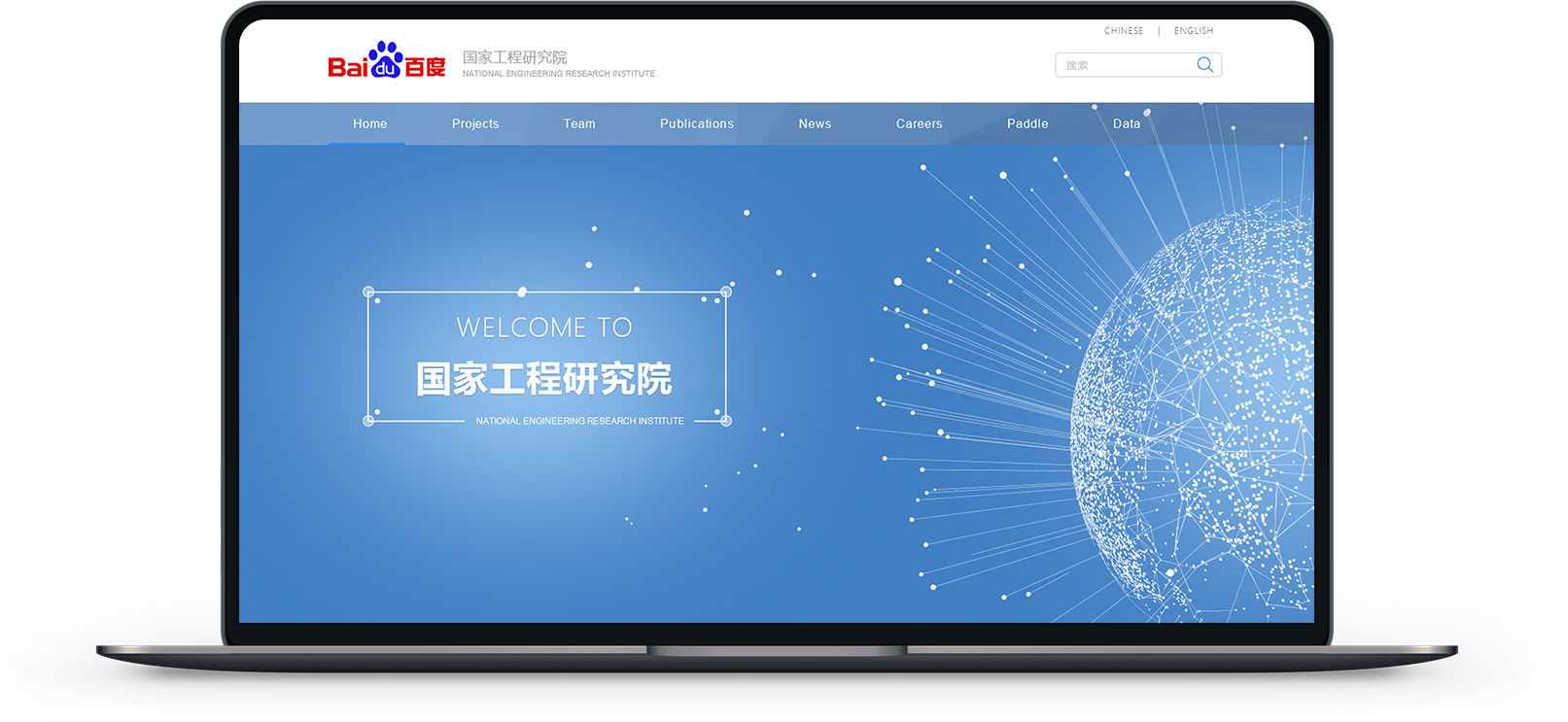 北京网站设计公司