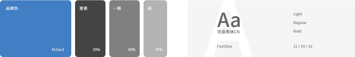 北京网站设计公司