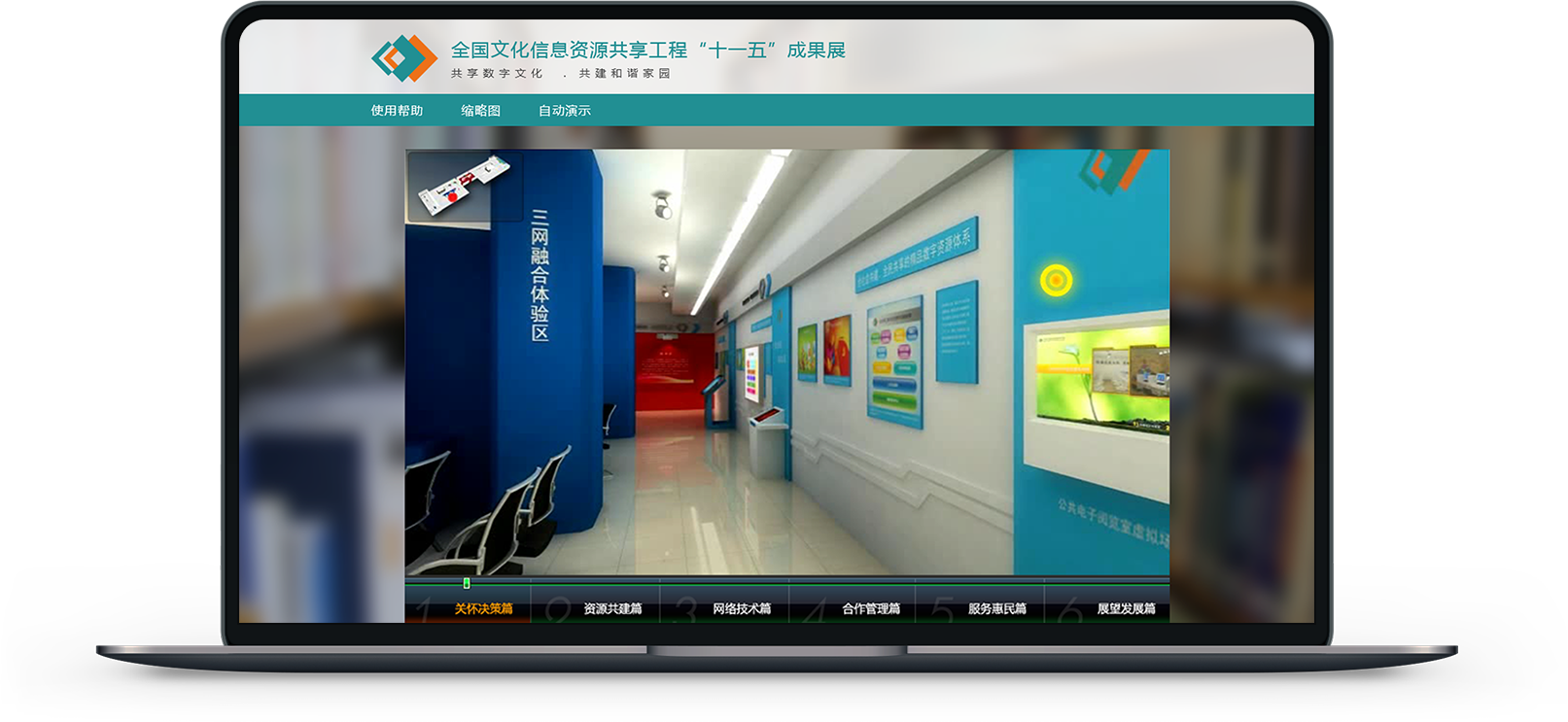 北京网站建设公司案例展示