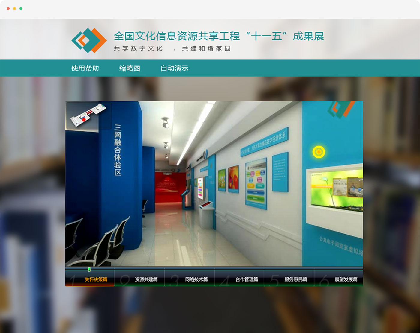 北京网站建设公司案例展示