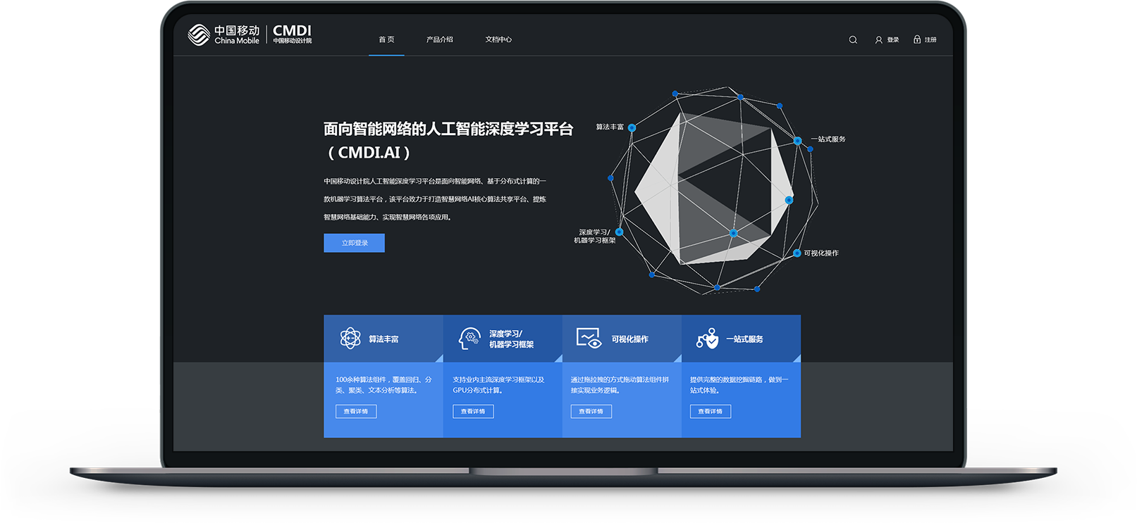 北京网站建设公司