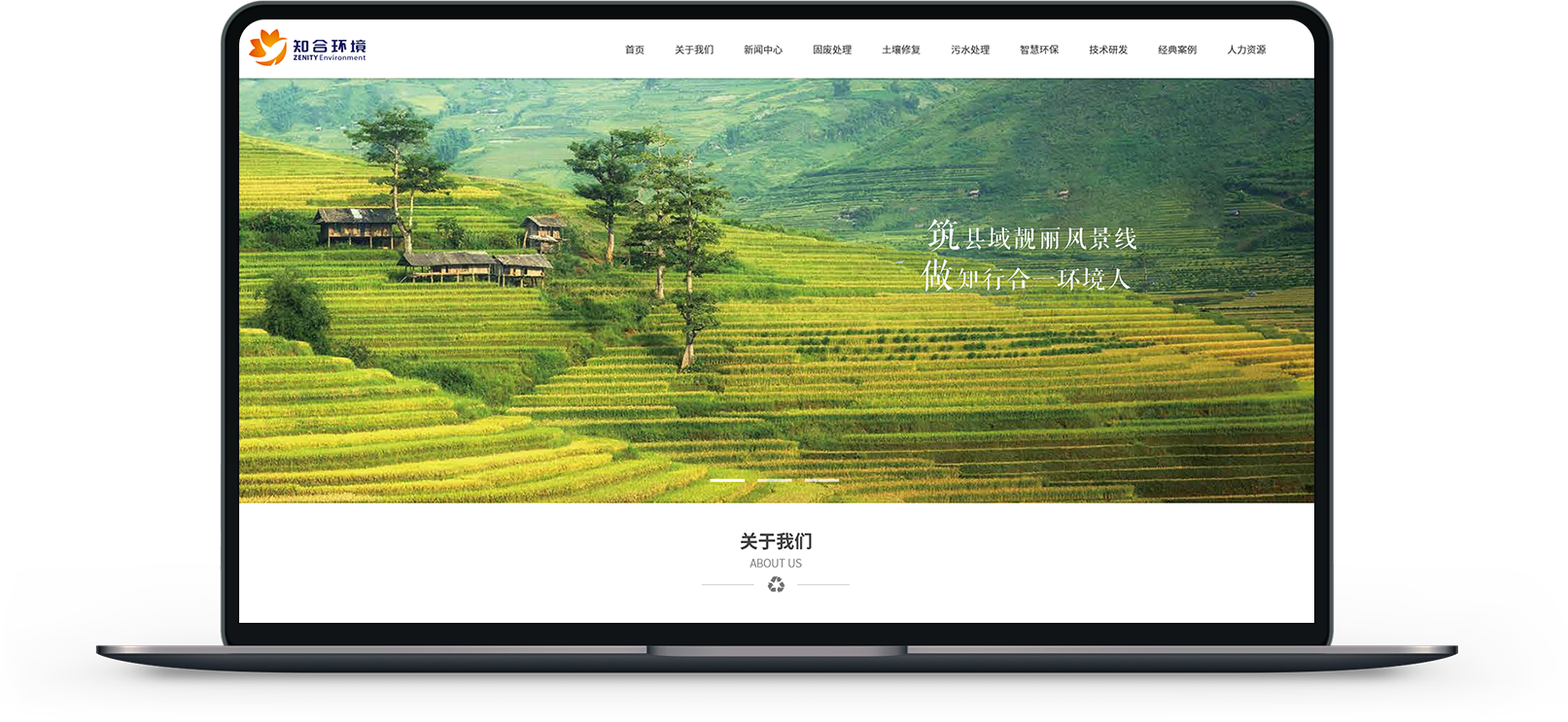 北京网站建设公司