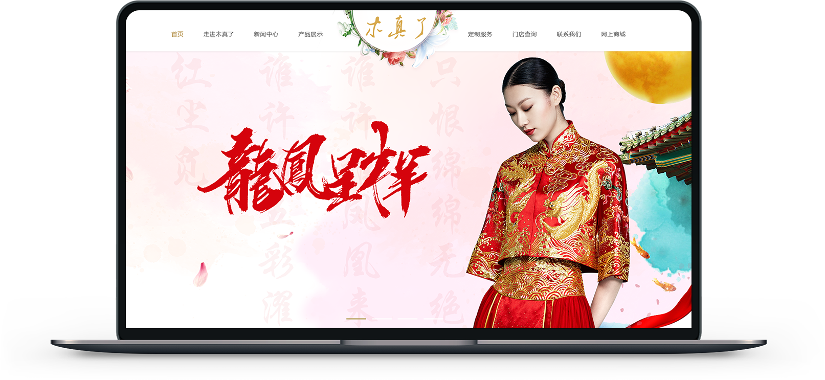 北京网站设计公司