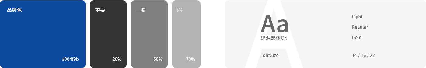 北京网站设计公司
